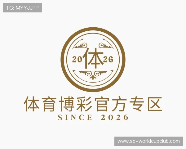 了解体育博彩官方专区